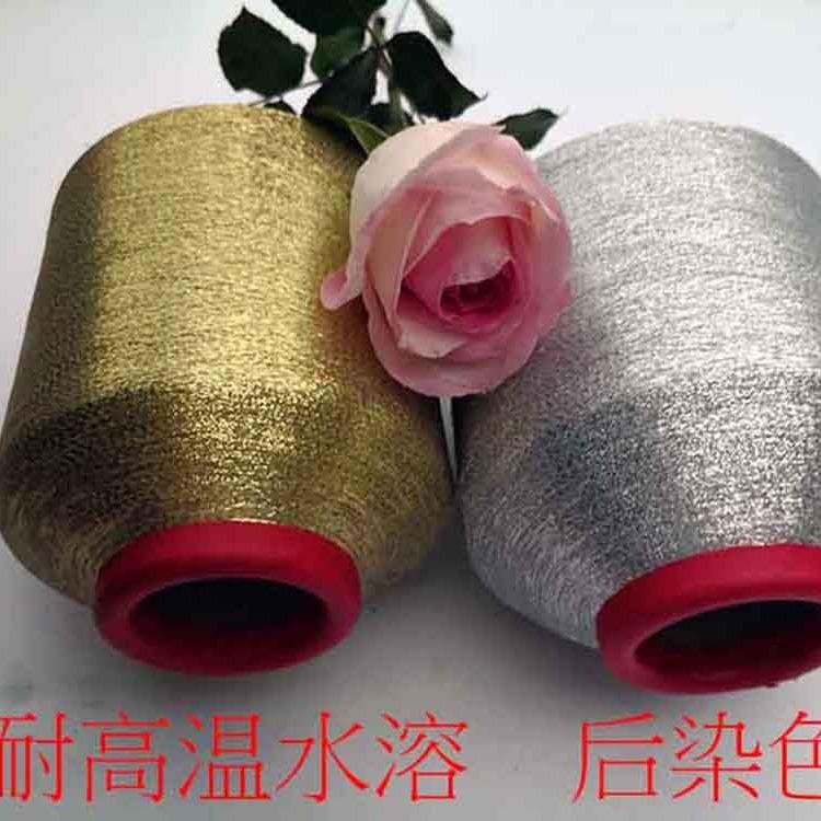 新款直销耐高温可染色金银线40dMH单包锦纶金银丝葱线绣花织带布