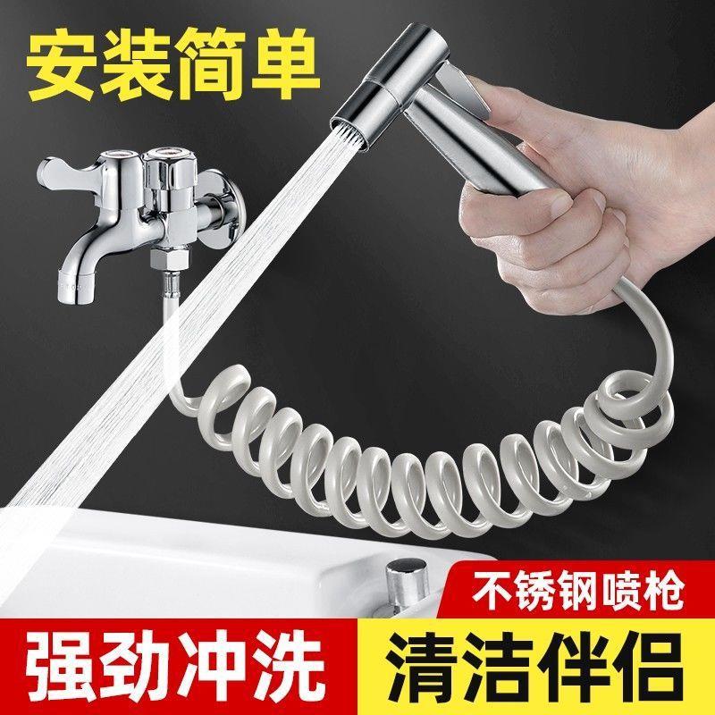 新款直销马桶冲洗喷枪水龙头一进二出妇洗器喷头厕所卫生间冲水枪