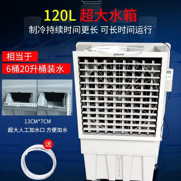 新款直销鼎宏工业冷风机商用环保空调水冷风扇厂房车间养殖降温制