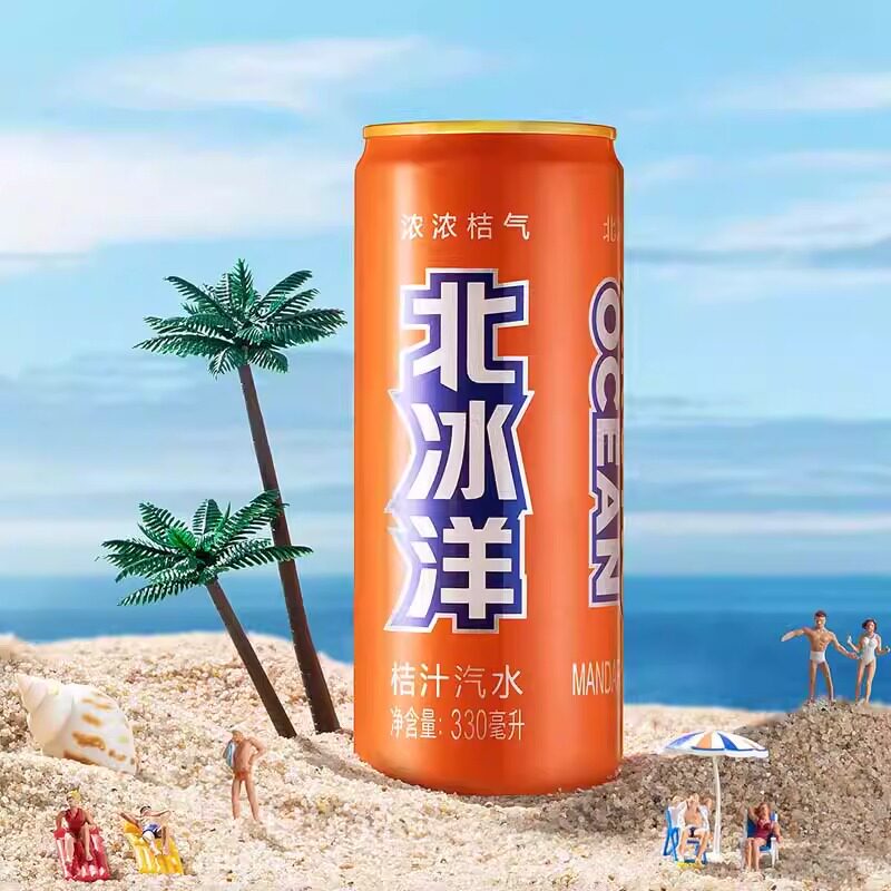 北冰洋官方授权桔汁汽水330ml*24瓶听装整箱老北京碳酸果汁饮料