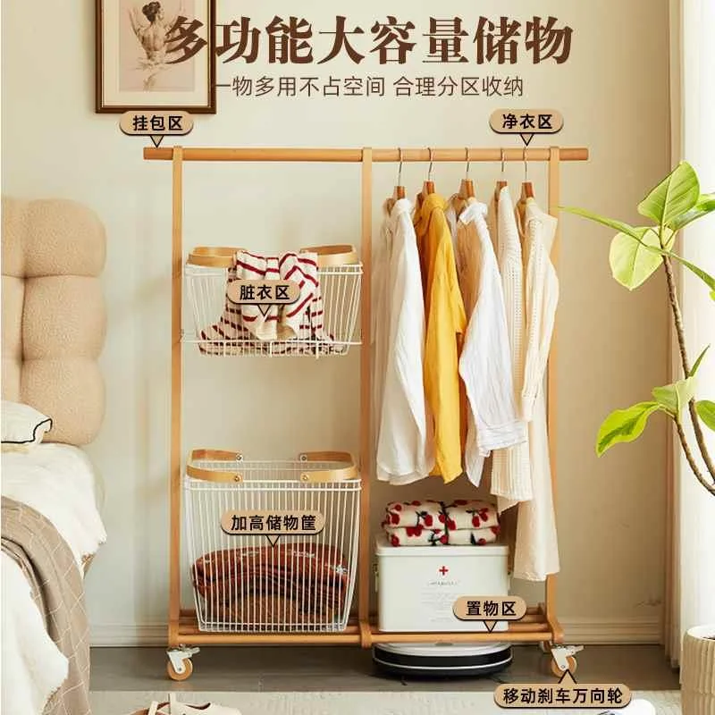 实木落地衣帽架家用卧室衣架脏衣可移动篓挂衣架床边放衣服晾