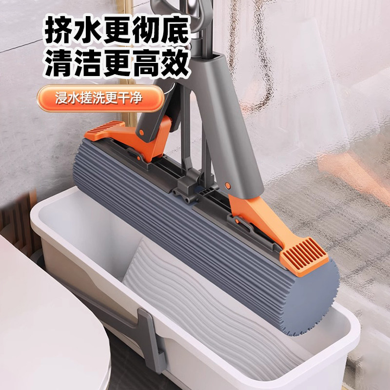 【胶棉地拖】好帮手免手洗海绵拖把家用一拖净吸水对折式拖把