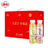 摩奇桃汁双柚复合果汁饮料300ml 10瓶红礼盒果汁0脂健康怀旧味道
