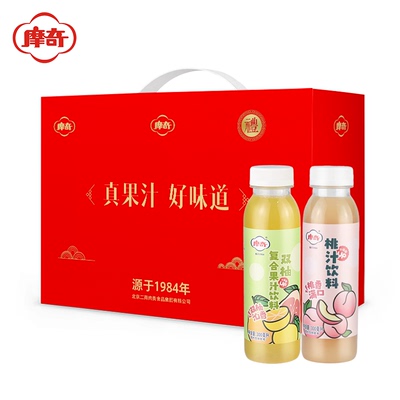 摩奇桃汁双柚复合果汁饮料300ml*10瓶红礼盒果汁0脂健康怀旧味道