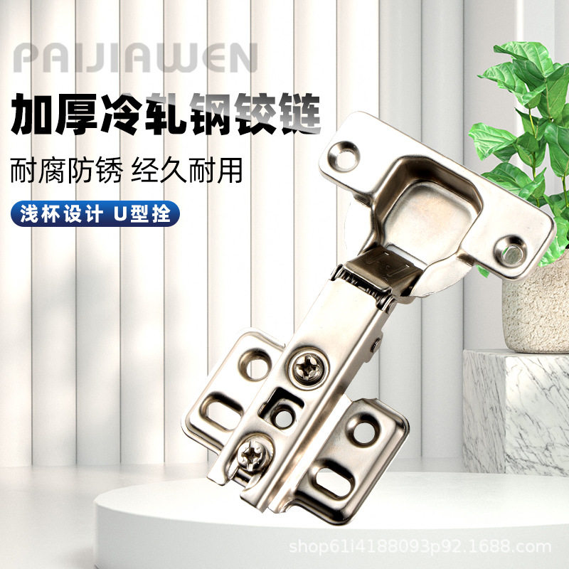 不锈钢铰链阻尼缓冲橱柜门静音直臂中弯大弯衣柜抽屉折叠飞机合页
