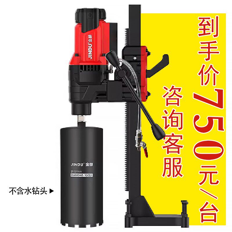 金都水钻台式新型冲孔机混凝土去芯机Cf-9235S空调钻孔机