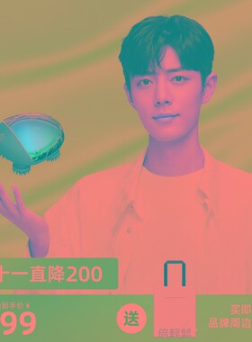 【肖战同款】倍轻松头皮按摩器头发按摩爪撸猫神器按摩头部电动