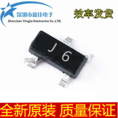(50个)全新贴片三极管 S9014 丝印J6 SOT-23 NPN晶体管