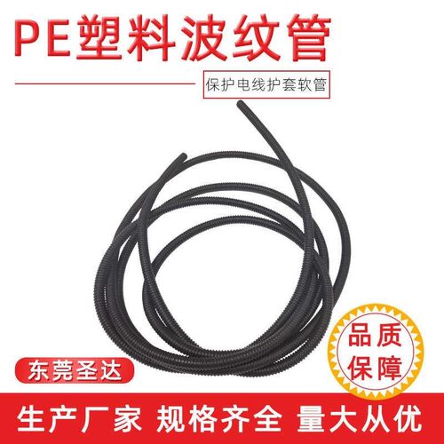穿线保护套塑料拖链 颜色 线可盛达定pe波纹管发电护电线