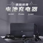 三元 10A 锂电池充电器 磷酸铁锂 15A 20A电池