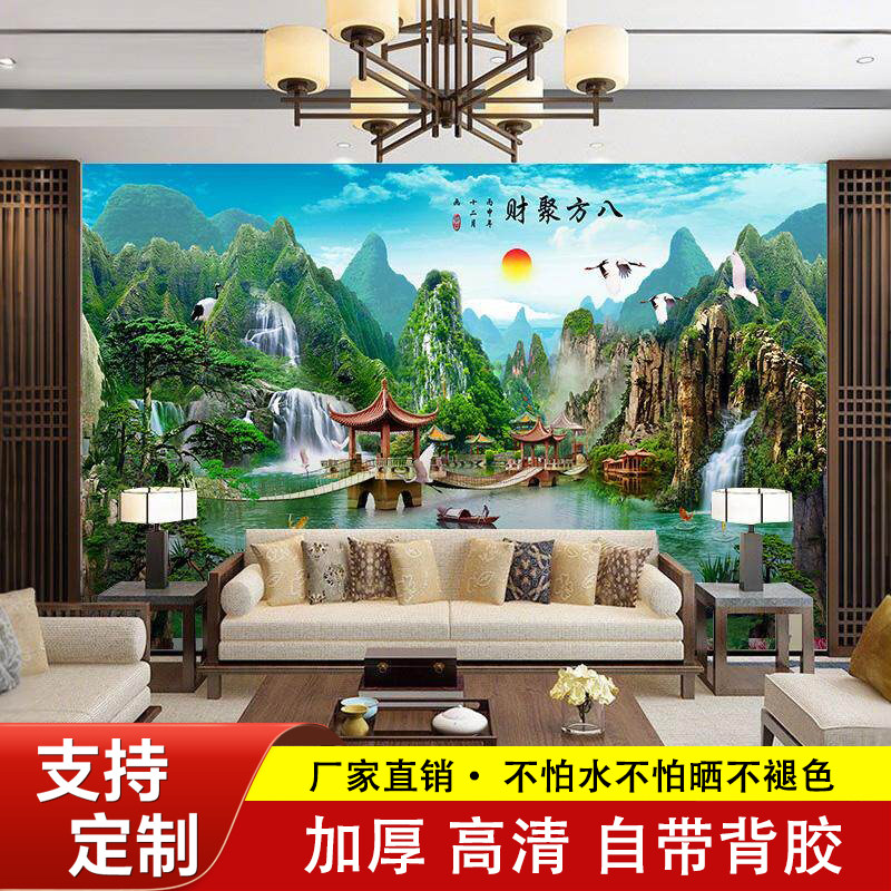 山水画墙纸自粘风景画墙贴
