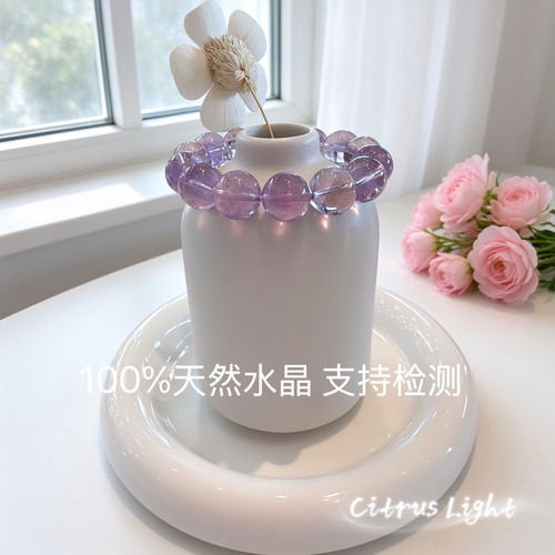 Citrus Light原创设计天然水晶紫水晶薰衣草手串紫水晶多宝手链女