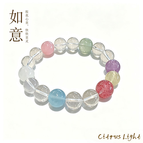 如意｜天然水晶手串粉水晶全净体白水晶紫水晶多宝手链原创设计女