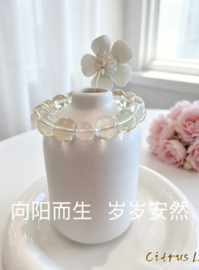 向阳 原创小众设计DIY天然水晶手串  招财黄水晶粉水晶多宝手链女