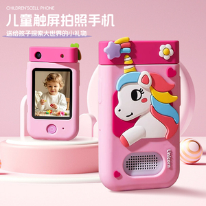 儿童手机玩具触屏可啃咬宝宝益智早教0至1婴儿仿真模型音乐电话机