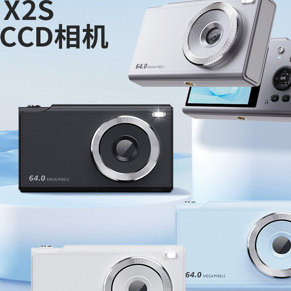 新款高清双摄CCD数码相机4k便携照相机校园学生入门户外口袋相机,数码相机/单反相机/摄像机,儿童/学生相机,淘宝优惠券,粉丝福利购,淘宝优惠卷