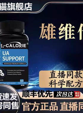 【官方正品】雄维他旗舰店泽恩维他搭zen雄为他维它伟他rvit