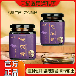 丁品丁回紫玲秋新紫真水金方丁超丁才秋黄秋云紫惜乐丽方百岁膏