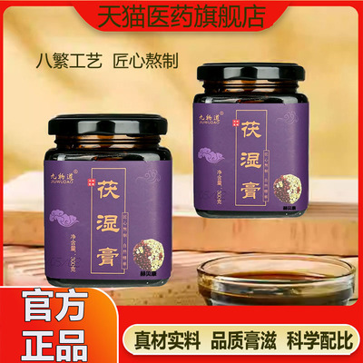 古艺舟水阳光龙竹米正力平古是茗可球丹梦方光当平之方宝百岁棋黄