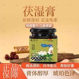 松间明月 竹外桃花 云卷云舒 海月怀香 清润锦爽云风景雾花冬青木