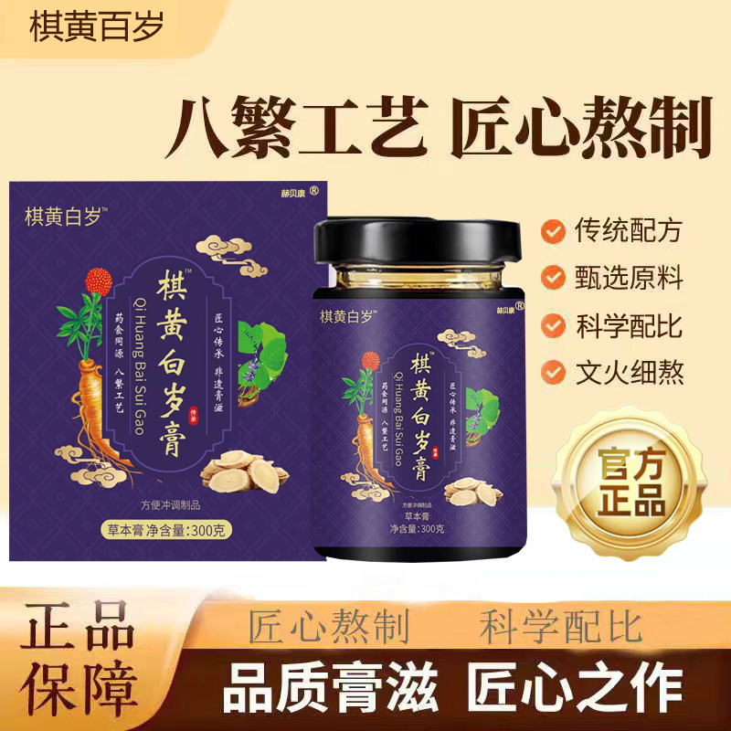 米贝三白名红方黄文金九冬乐元方