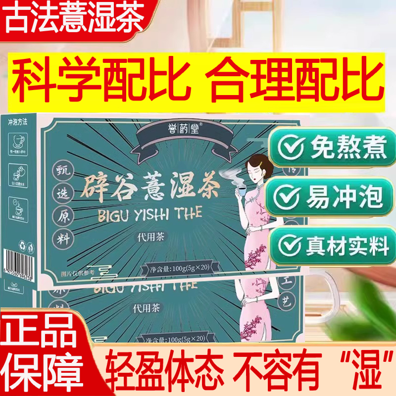 古法轻盈轻健鸿雀老中医祛浊湿茶紫玉紫阳紫雨紫汇泡竹茶善德0qh