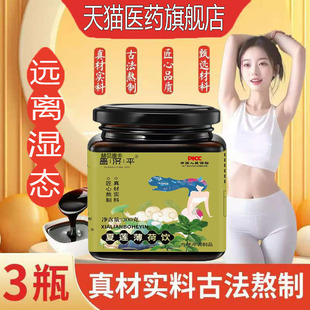 南竹叶秋空青松石浮石月见万千元明阳石白前风实竹亚清松玉平屏J