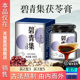 同款 碧青集茯苓膏清湿伏湿膏茯湿旗舰店官方正品 浓缩清膏滋推荐