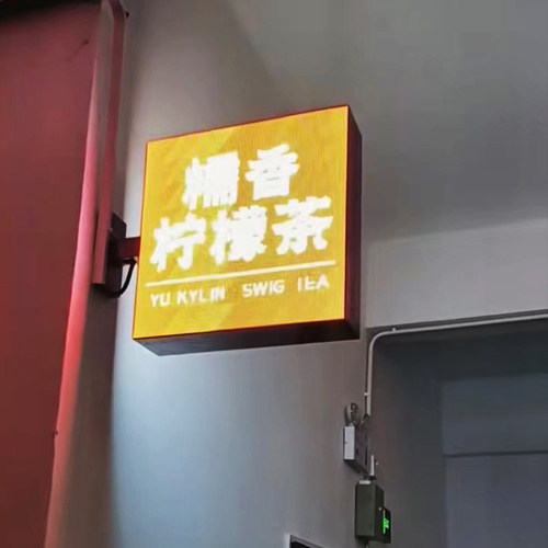 户外双面灯箱 LED灯箱屏 智能灯箱 炫酷灯箱 防水灯箱 门头显示屏