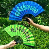 汉字表情且慢国潮折扇书法字工艺扇子文创纸扇中国风夏季 纳凉礼品