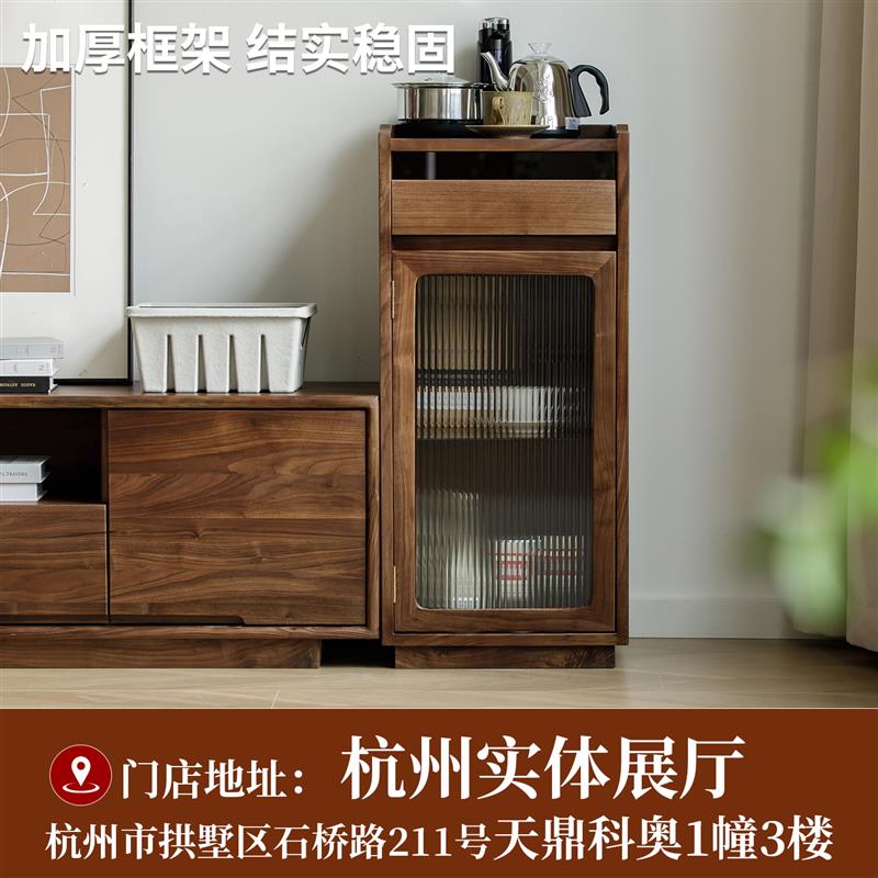 北美黑胡桃木自动上水茶吧机即热式智能饮水机茶水柜置物架茶边柜