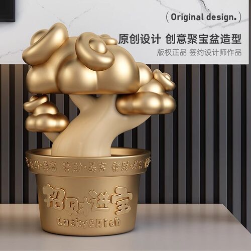 MSKA发财树摇钱树金元宝摆件办公室前台酒柜装饰乔迁新居开业礼物