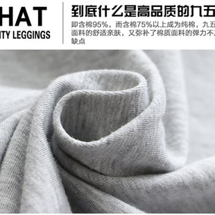 内穿保暖裤 纯棉紧身美体线裤 修身 衬裤 高腰 秋裤 单件全棉毛裤 女薄款