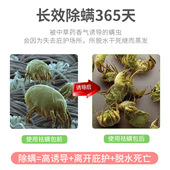 除螨包床上用家用去螨虫除螨虫神器天然植物袪螨包螨立净中草药贴
