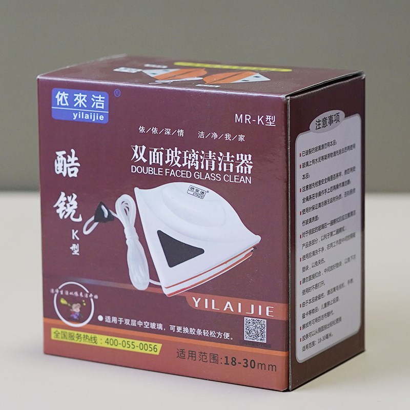 依来洁玻璃擦神器家用强力双面擦家政专用加厚中空双层玻璃擦窗器