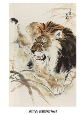 画说刘继卣金鱼图年年有余画挂画名画复制仿古画客厅新中式装饰画