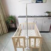 婴儿床蚊帐支架杆通用新生儿童床蚊帐带支架宝宝蚊帐罩婴儿蚊帐