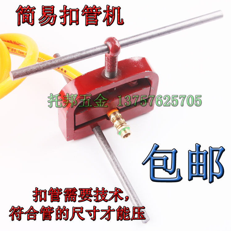 液压钳接头压管机不锈钢铜套水农用高压氧气胶管扣压锁紧机器便携