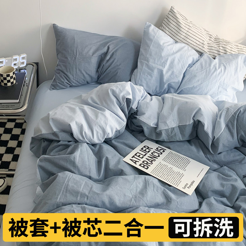 被套被芯可拆卸保暖冬被二合一套装学生宿舍被罩春秋被子套两件套