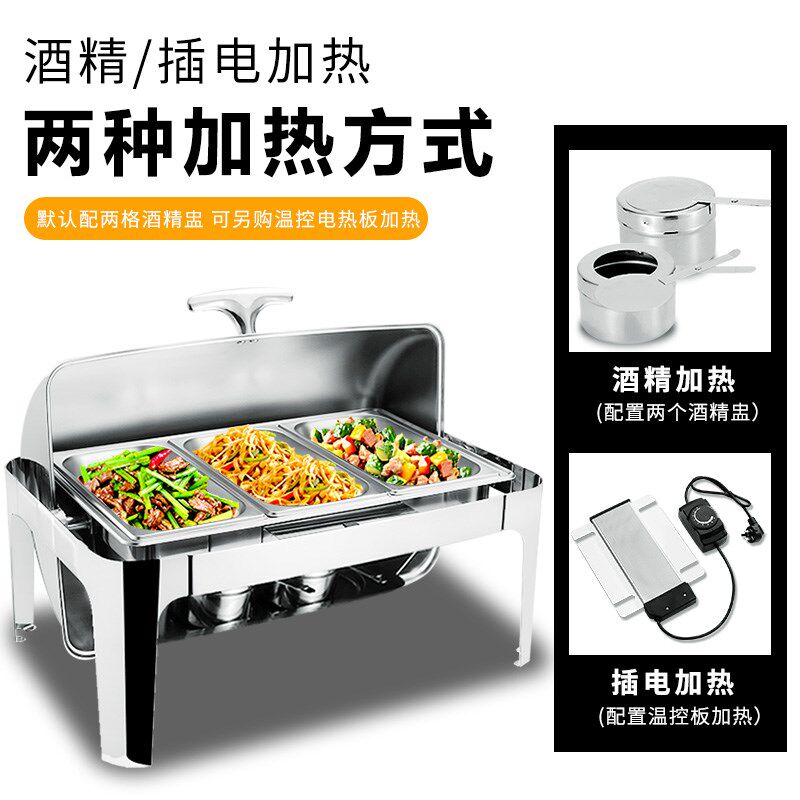 自助餐炉专用水盆带钉配件不锈钢盆布菲炉圆水盆可装电热板长方形