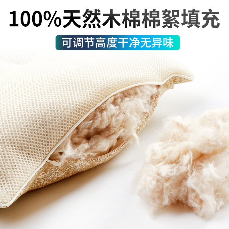 宝宝枕头实心儿童成人木棉决明子枕芯硬单人带枕套透气双面夏薄枕