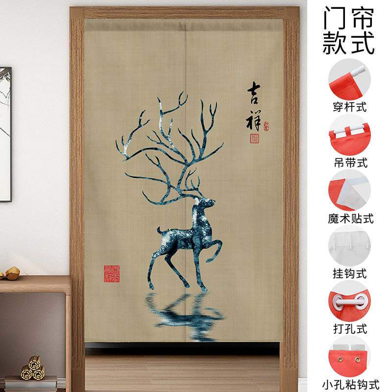 麋鹿北欧简约门帘布艺免打孔卧室隔断帘家用厨房帘布厕所半帘挂帘
