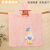新款 儿童浴巾专用大童带帽斗篷女男孩浴袍婴儿游泳2022珊瑚绒吸水