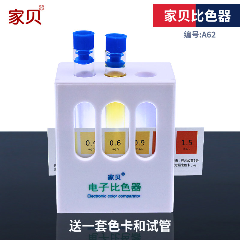 电子比色仪净水器自来水养殖比色器水质检测实验室led颜色分析仪