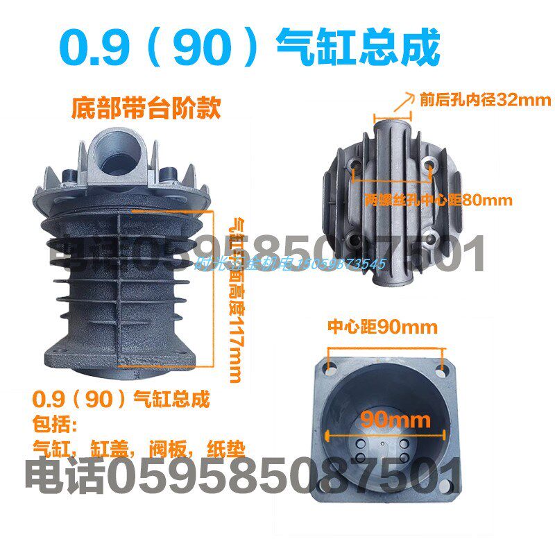空压机打气泵气缸总成装好发货缸筒阀板缸盖密封垫活塞环51 65 90