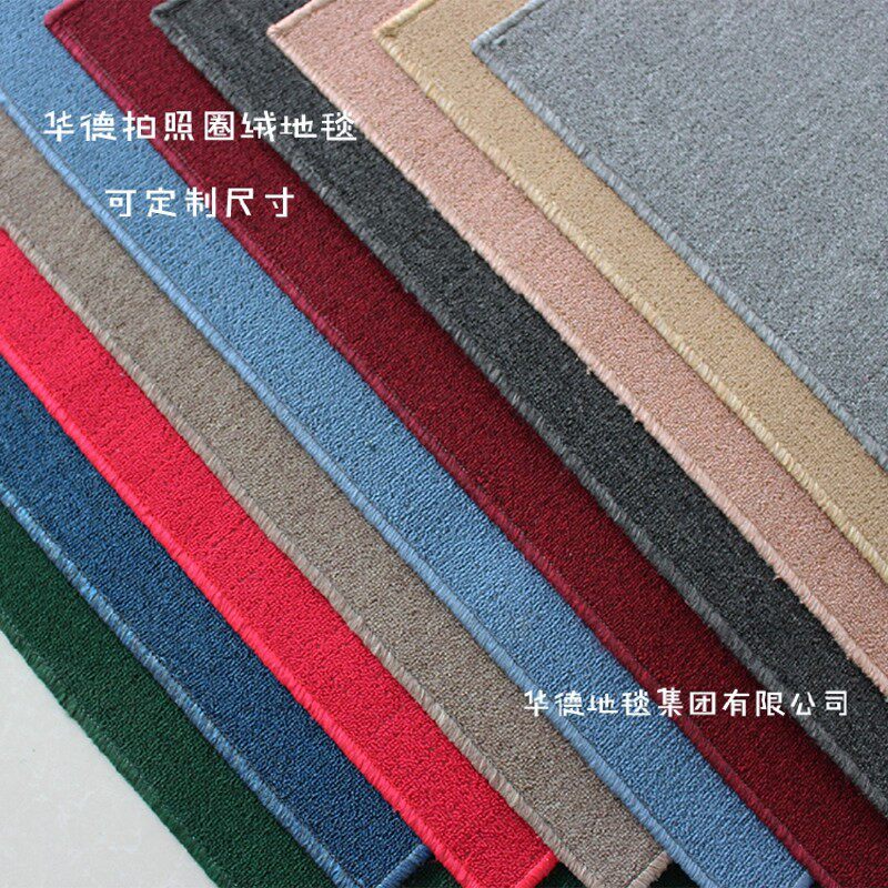 定制办公满铺灰色拍照地毯摄影背景布不反光卧室服装工作室地毯