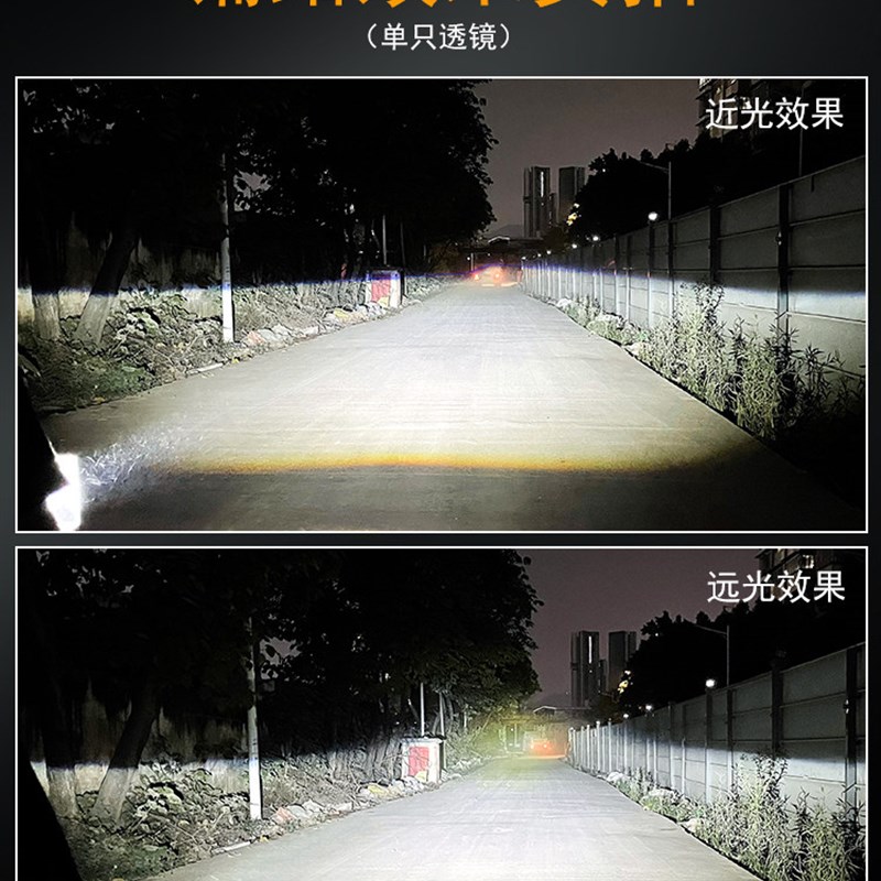 精刚方款LED双光透镜汽车激光大灯升级海5矩阵远光炮改装免费安装