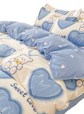 磨毛被套单件150x200x230学生宿舍单人被罩1.5米被单180x220x240