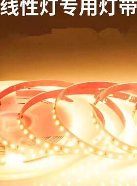 12V24Vled软灯带5mm 金黄光2700K3500K5000K无频闪衣柜家装线条灯