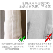 彩棉婴儿床品套件可拆洗婴儿纯棉床围挡布防撞幼儿园被子床上用品